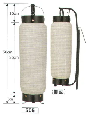 提灯 円筒型 九寸口弓張（白仕立）